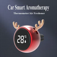intelligent temperature display car aroma diffuser car vent air freshener perfume clip decorations yilupingan fragrance
