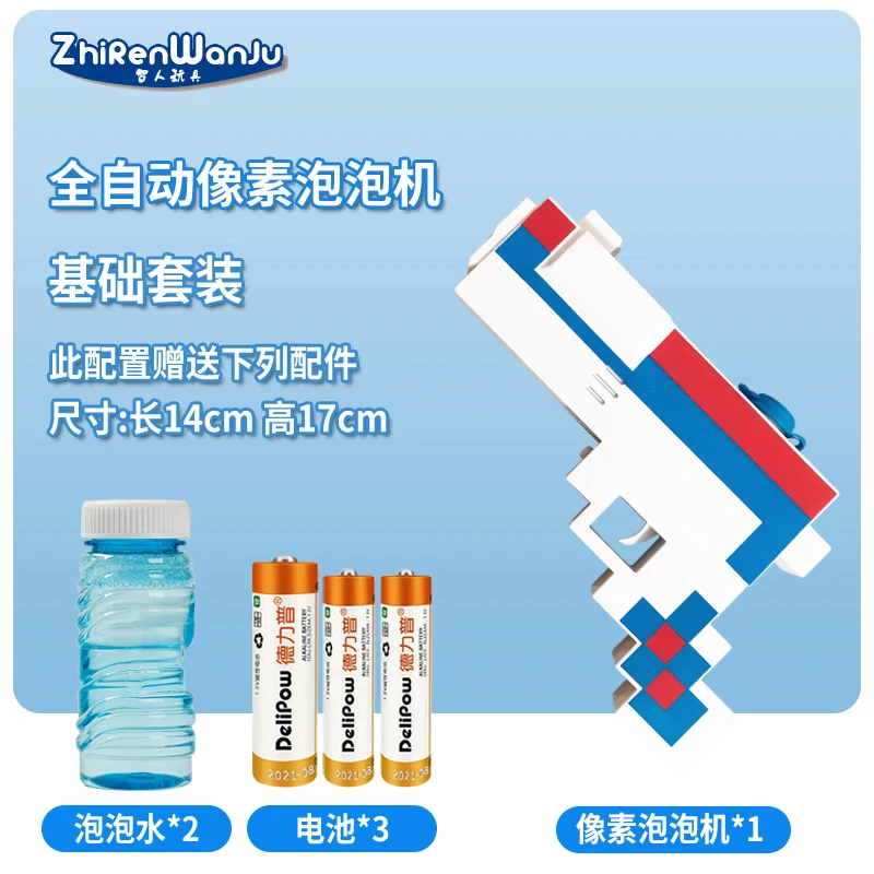 Летние забавные пистолет для стрельбы мыльными пузырями воздуходувки машина