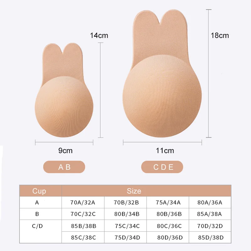 13 см Многоразовые женские лепестки груди Лифт невидимая накладка на сосок