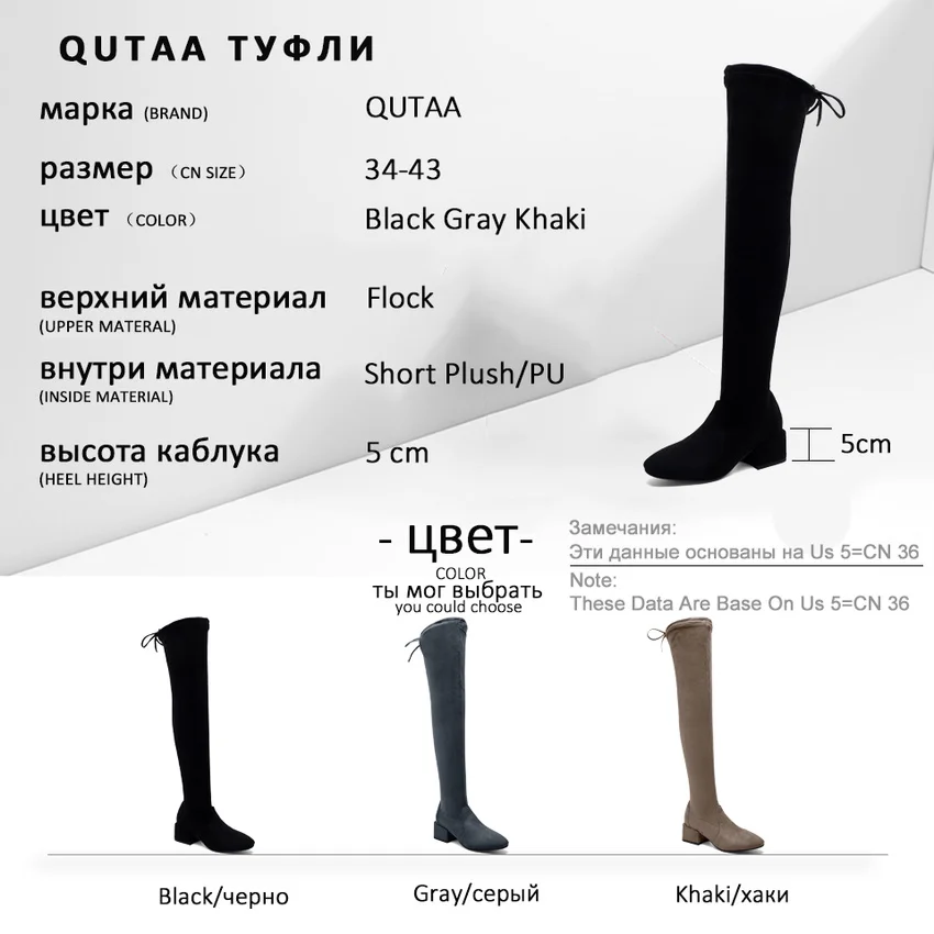 QUTAA г. Теплая меховая женская обувь на шнуровке сапоги с квадратным каблуком и круглым носком осенне-зимние ботфорты из флока, растягивающиеся размеры 34-39