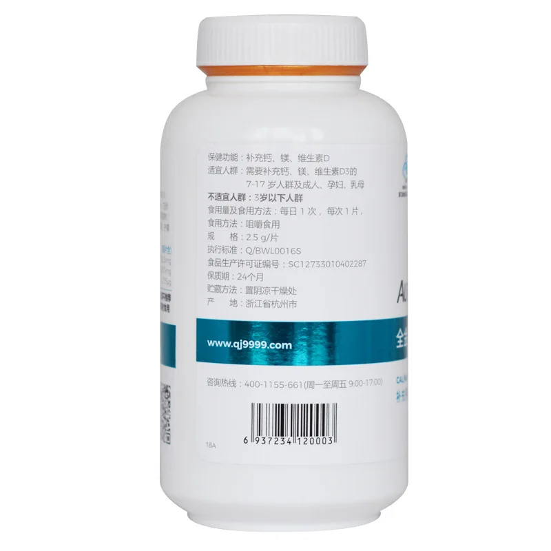 

All Gold Calcium Magnesium Vitamin D Chewable Tablets (adult Type) 2.5 G/piece * 60 Pieces One Pill a Day 24 Months Tcm-value