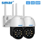 Беспроводная IP-камера Smar 2 шт.Лот, 1080P, 3 Мп, 2 МП