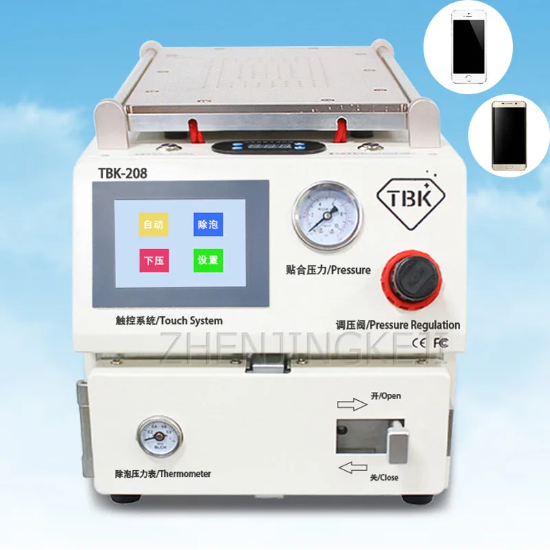 

OCA Paste Fit Machine Triple Separate Paste Fit One Body Machine Curved Surface Squeeze Tool Large Size Multifunction Equipment