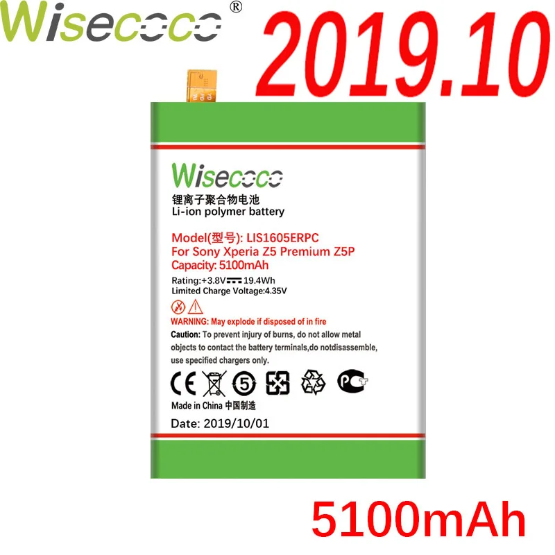 Wisecoco 5100 мАч LIS1605ERPC батарея для SONY Xperia Z5 Premium Z5P Dual E6853 E6883 мобильного телефона последняя продукция+ номер отслеживания
