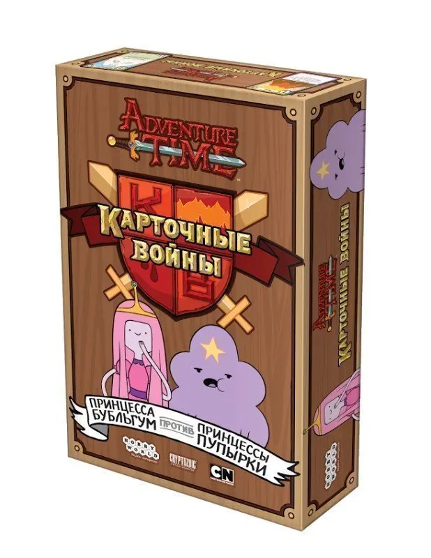 Время приключений: Карточные войны. Принцесса Бубыльгум против Принцессы
