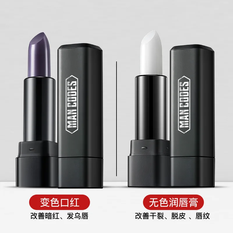 Увлажняющий бальзам для губ мужчин 2 шт.|Бальзам губ| |