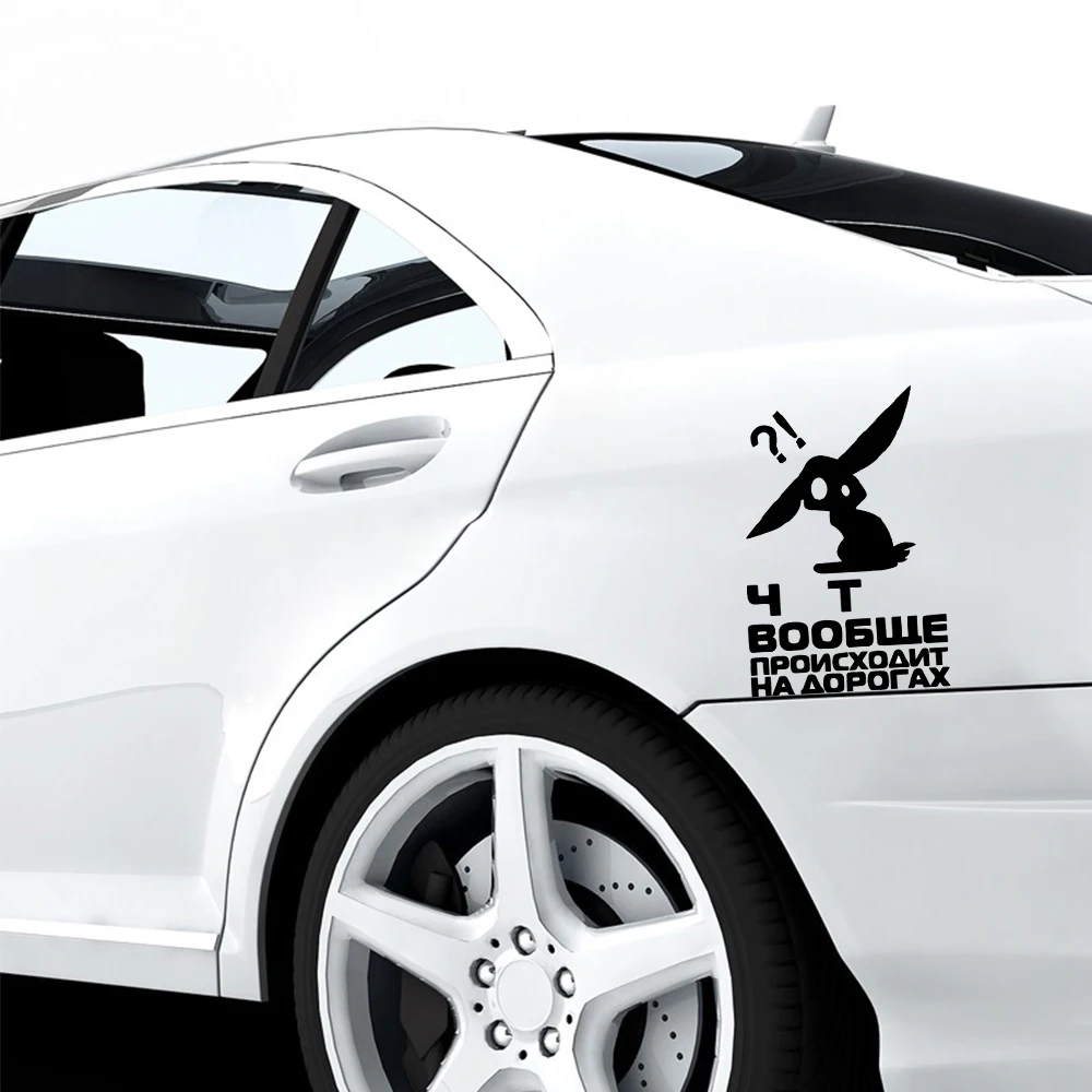 

Мультяшные наклейки в виде кролика на автомобиль, модные Мультяшные наклейки на автомобиль, украшение на окно, индивидуальные виниловые на...