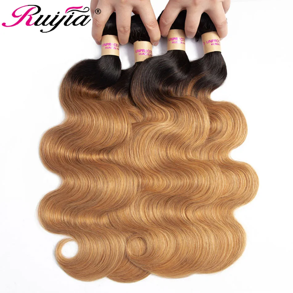 Индийские пряди с эффектом омбре 3 4 пупряди искуспряди два тона T1B/27