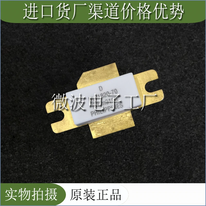 BLF1820-70 SMD RF tube High Frequency tube Power amplification module