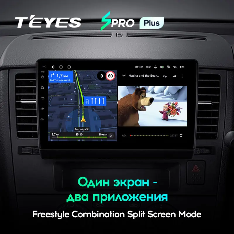 TEYES Тиайс SPRO Plus Штатная магнитола For Ниссан Тиида C11 Nissan Tiida 2004 - 2013 Android 10 до 8-ЯДЕР 6 +