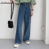 loribindwood casual high waist loose women denim jeans streetwear vintage long wide leg jeans pants female trousers capris 2021