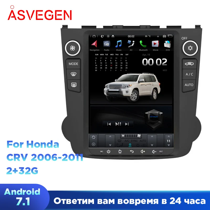 Android 7 1 10 4 &quotдля Honda CRV CR-V 2006-2011 с Wi-Fi GPS Navi автомобильное радио мультимедиа