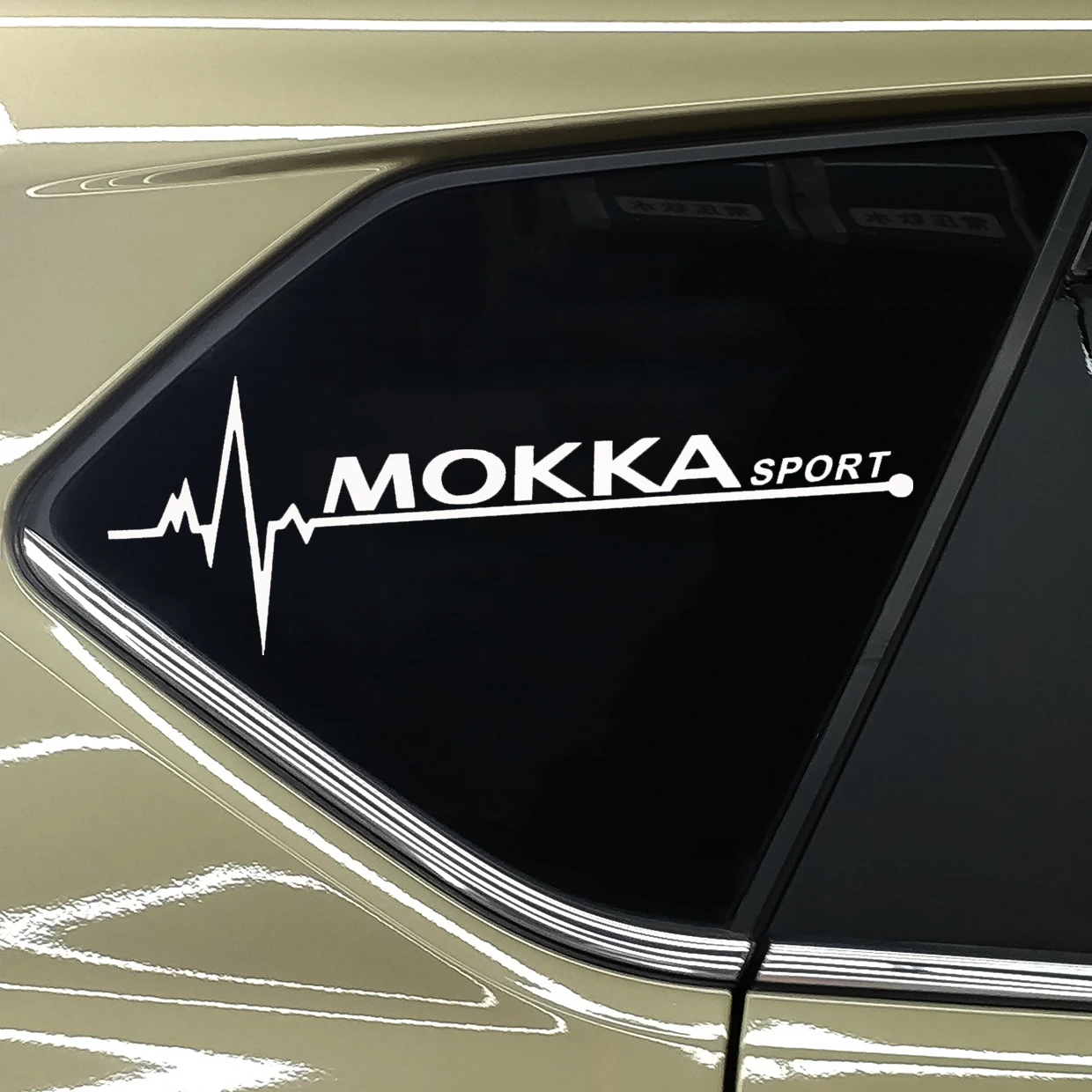 2 шт. автомобильный боковой корпус наклейки самоклеющиеся Переводные на окно для