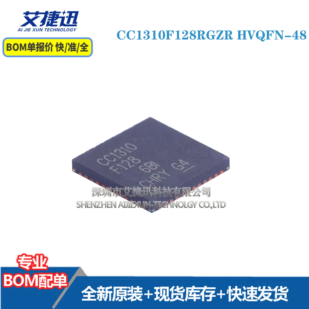 

5 шт. CC1310F128RGZR HVQFN-48 новые и оригинальные детали IC chips