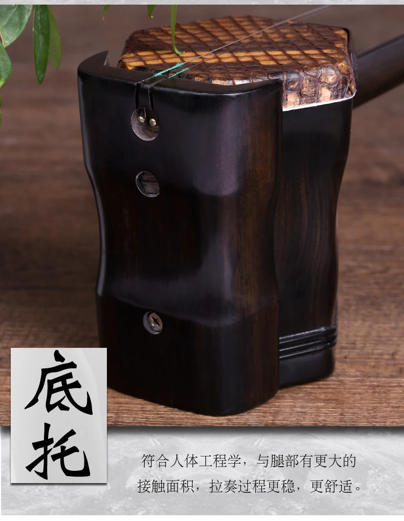 Китайский профессиональный музыкальный инструмент erhu de cuerda eruh со Струны для Эрху чехол erhu лук erhu Instrumento чиносы