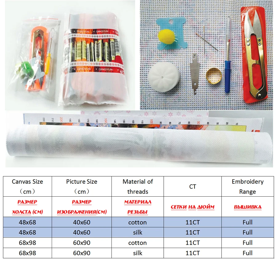 

Cross stitch kits,Embroidery needlework sets with printed pattern,11CT-canvas for Home Decor Painting,Animals Full NCKA104