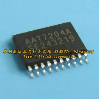 

Shipping AAT7204A Free new LCD chip