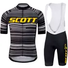 Костюм для улицы Скотт гоночный мужской с коротким рукавом горный велосипед Джерси Спорт Велоспорт Джерси одежда
