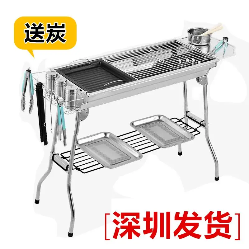 

Stainless steel barbecue house, coal open-air barbecue yard, barbecue tools, joint barbecue tools, whole barbecue rack