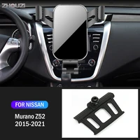 car mobile phone holder for nissan murano z52 2015 2021 special mounts stand gps gravity navigation bracket car accessories