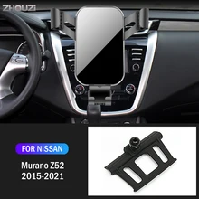 Car Mobile Phone Holder For Nissan Murano Z52 2015-2021 Special Mounts Stand GPS Gravity Navigation Bracket Car Accessories