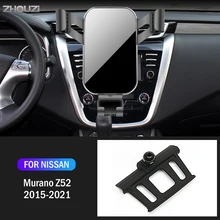 Car Mobile Phone Holder For Nissan Murano Z52 2015-2021 Special Mounts Stand GPS Gravity Navigation Bracket Car Accessories Car Mobile Phone Holder For Nissan Murano Z52 2015-2021 Special Mounts Stand GPS Gravity Navigation Bracket Car Accessories