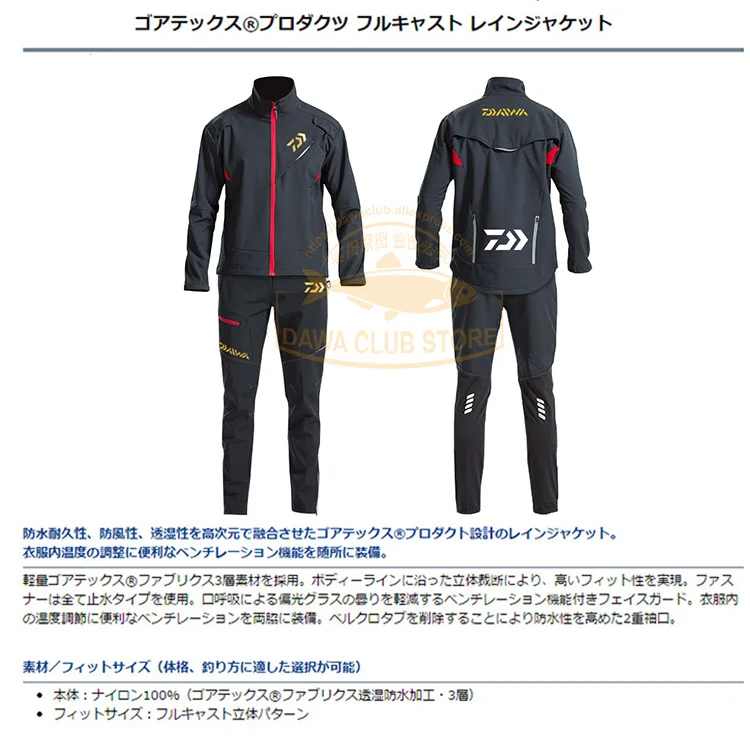 2020 велосипедные брюки водонепроницаемый комплект одежды для рыбалки Мужская