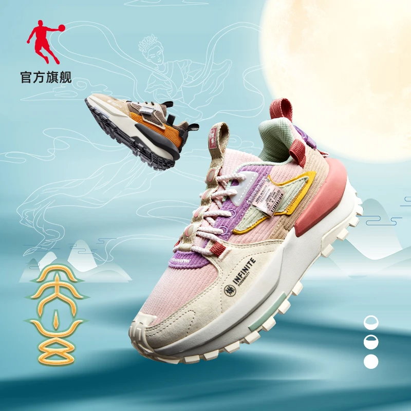 Tianxuan dry sports shoes women's shoes 2021 autumn and winter new thick soled trend compound running shoes