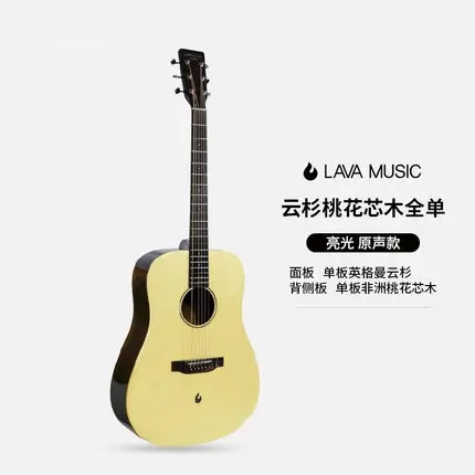 Лавовая гитара возьмите огонь полный шпон электрическая коробка акустическая 41