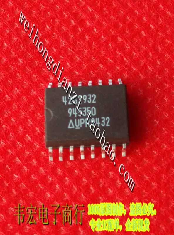 

Free Delivery.UC42G2932 42G2932 SOP16 3!