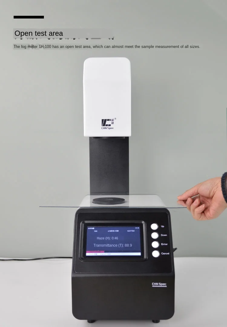 Мерцающий измерительный прибор для измерения прозрачности экрана из