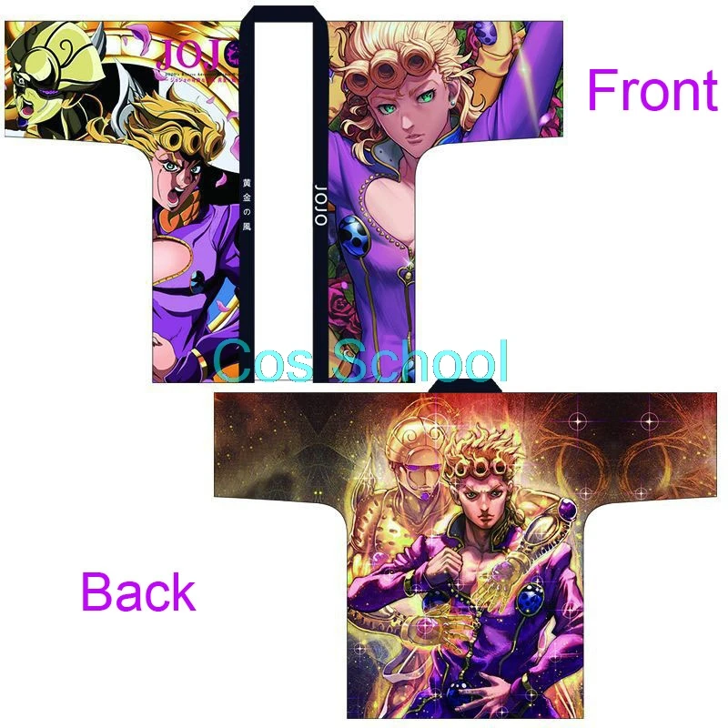 Аниме Джоджо Необычные Приключения Kujo Jotaro косплей кимоно куртка Джорно Джованна