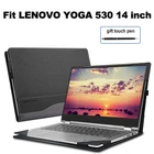 Чехол для ноутбука Lenovo Yoga 530, 14 дюймов, защитный чехол из искусственной кожи для йоги 530-14IKB, Жесткий Чехол для ноутбука