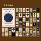 Бумага для журналов 