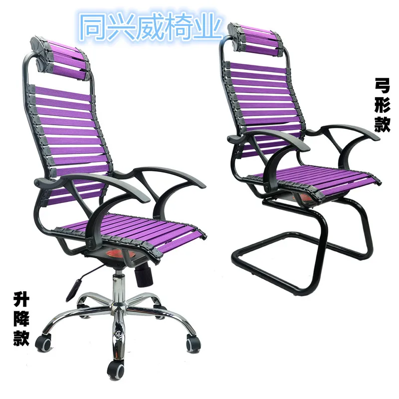 

Health Chair Computer Chair Office Chair Rubber Band Breathable Internet Cafe Chair Mahjong Chess Chair Staff Chair Leisure Boss