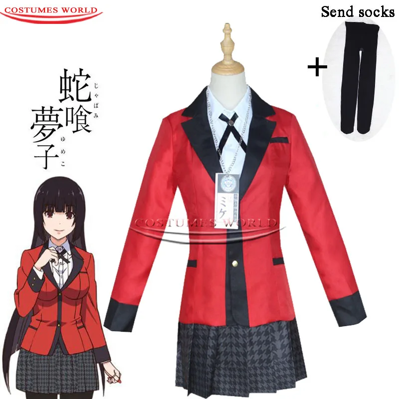 Костюм для косплея юмэко джабами из аниме Kakegurui униформа японских школьниц