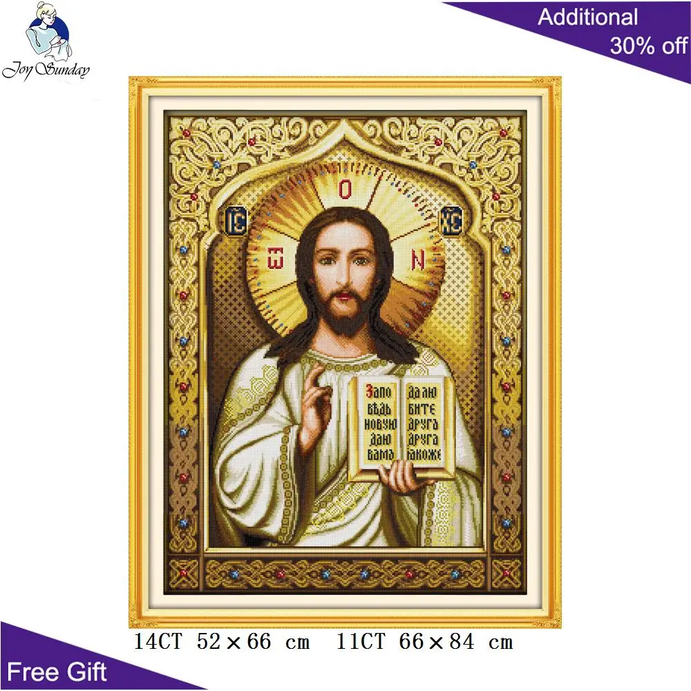Набор для вышивки крестиком Joy Sunday Иисус Chanted домашний декор R318 R318(2) R400 R403 R407(2)|cross