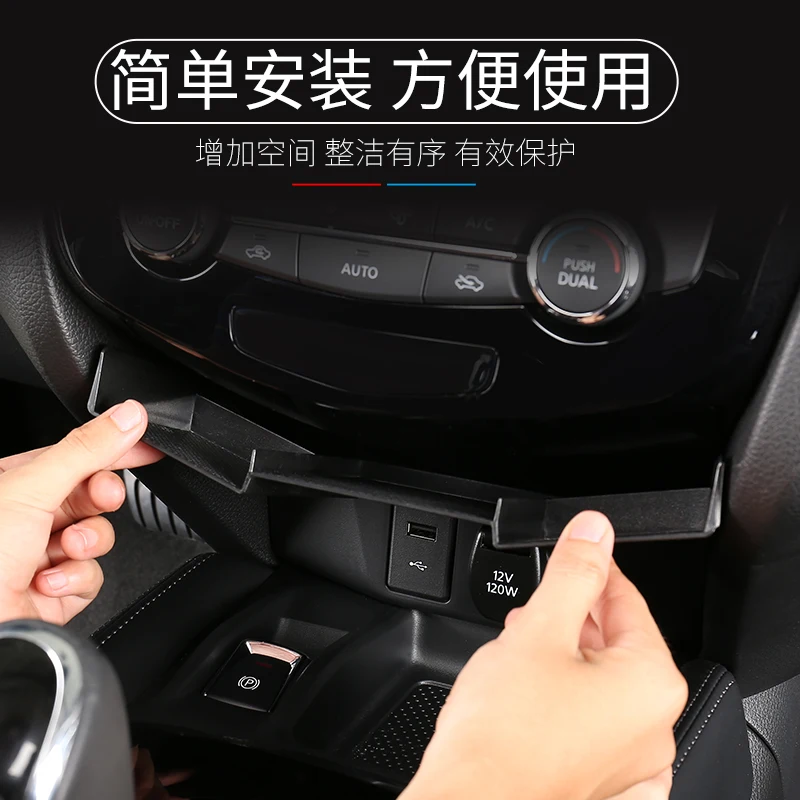 Контейнер для хранения аксессуаров стайлинга автомобиля контейнер центральной