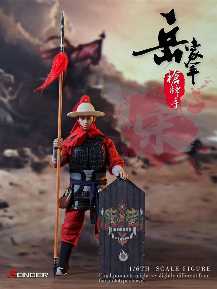 Для коллекции 1/6 мужские солдаты династии песни Yue Jiajun Gun Player полный комплект