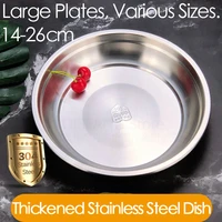 stainless steel disc thickened aseptic deep dish stainless steel dessert plate nut fruit cake snack tray dining plate serving