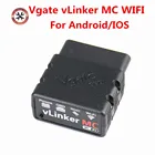 Vgate vLinker MC + ELM327 V2.2 BT4.0-беспроводной Wi-Fi для AndroidIOS OBD OBD2 автомобильный диагностический автоинструмент как ICAR2 ICAR PRO ELM 327