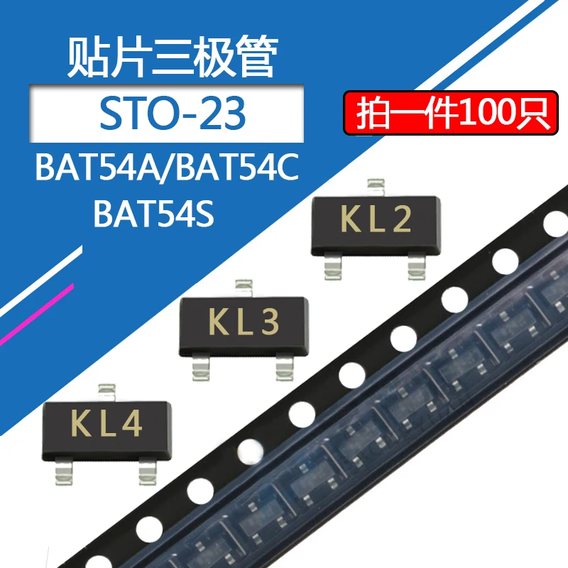 bat54c smd