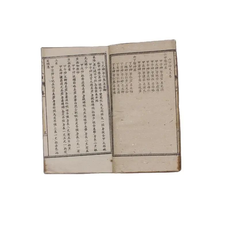 of ancient medical books and old Feng Shui Book 4 mumbo-jumbo Malacca | Дом и сад