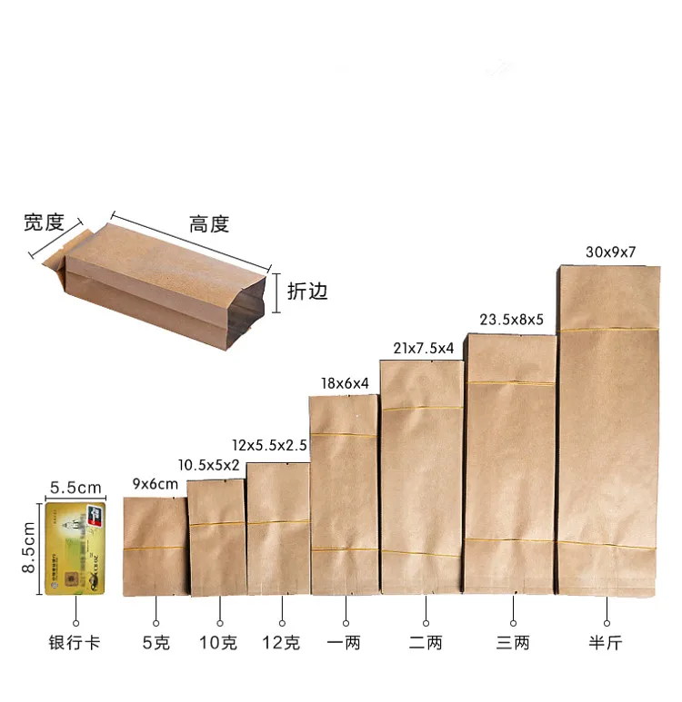 Бумажный пакет коричневый из крафт-бумаги подарочные пакеты упаковка для