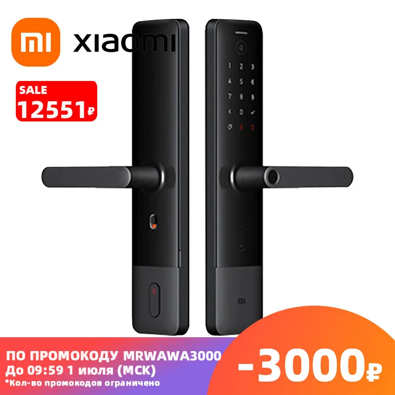Умный дверной замок Xiaomi E 6 методов разблокировки электронный звонок с защитой от