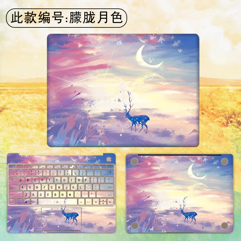 Радужный чехол для ноутбука, наклейка для huawei Matebook X 13,3 X Pro 13,9, кожа для ноутбука MateBook E 12 14 D 15,6, Обложка для ноутбука, наклейка