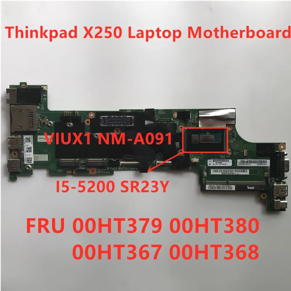 Материнская плата для ноутбука Lenovo Thinkpad X250 материнская FRU 00HT379 00HT380 00HT367 00HT368 100%