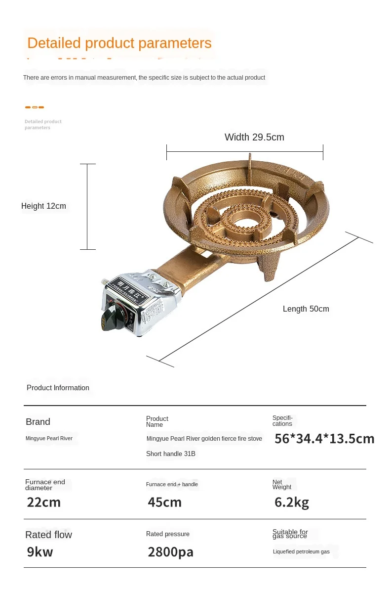 Золотая чугунная печь свирепый огонь плита быстрая газовая | Бытовая техника