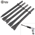 4 шт.5 штук жесткая 45 # Сталь однотонные Короткие Длинные пневматическое долото ударная головка Поддержка аксессуары пневматический инструмент для резки ржавчины удаления