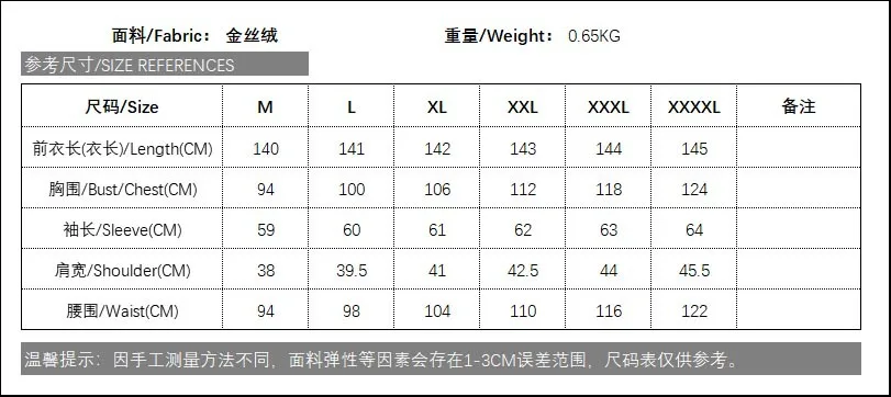 

Donsignet Muslim Dress Muslim Fashion Blue Thick Gold Velvet National Embroidery Dress Arab Robe Long Dresses Abaya Dubai Turkey